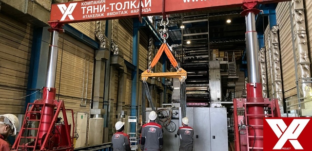 Монтаж типографического оборудования