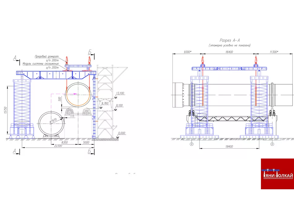 Изображение Монтаж  | Кейс: Успешная установка сушильного барабана высотой 10 метров и массой 550 тонн в г. Калуга | Тяни-Толкай - Кейс: Успешная Установка Сушильного Барабана Высотой 10 Метров И Массой 550 Тонн В Г. Калуга