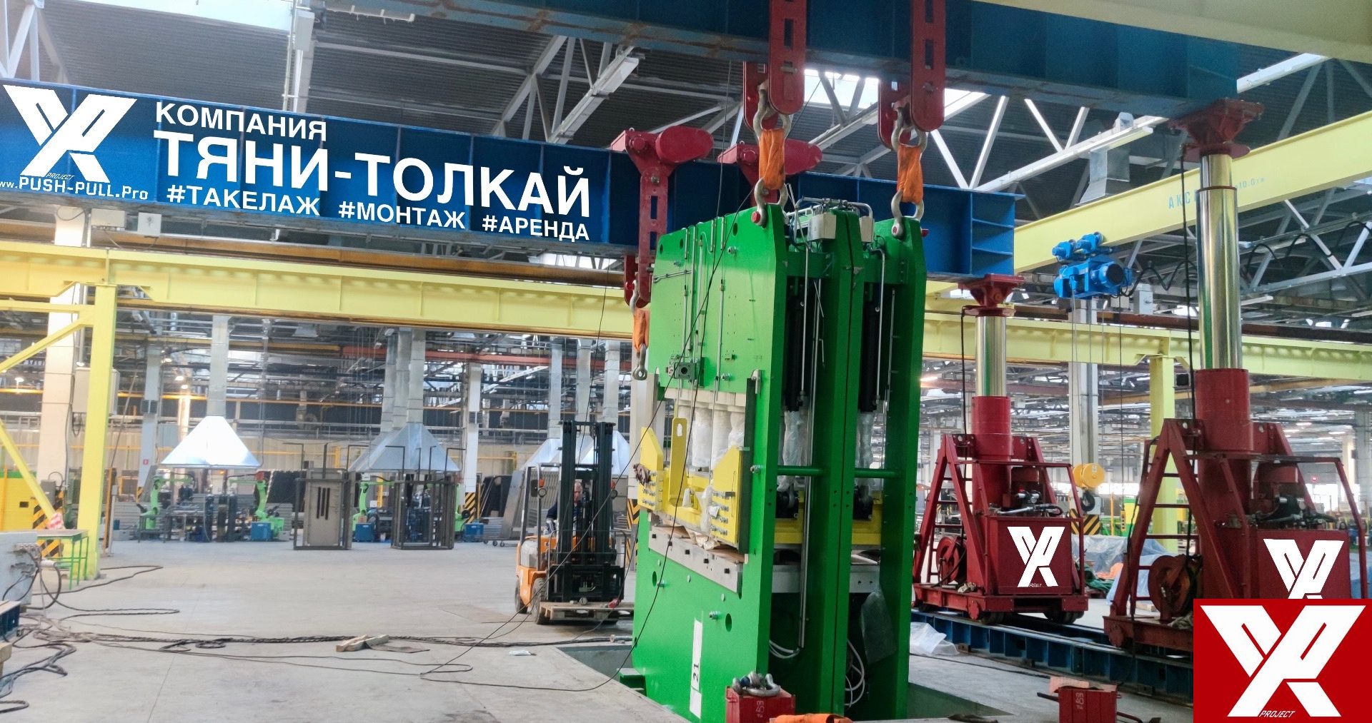 Изображение Подготовка портальной системы в Тольятти  - Крупноузловая Сборка Тольятти